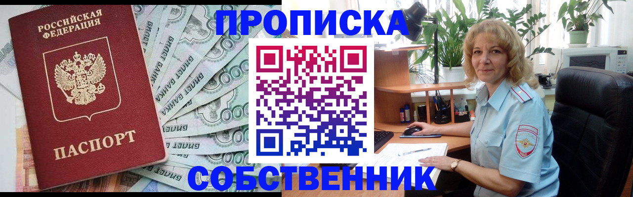 найти адрес прописки в Нерюнгри